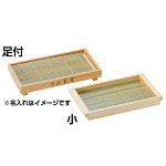 板そば(身・竹ス)塗装付 檜 足付(W21438)