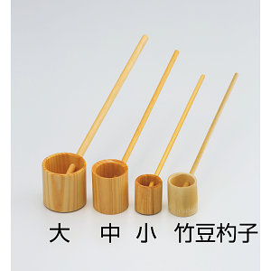 木製豆ひしゃく(中) (W12216)