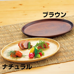 木製カフェトレイ オーバル