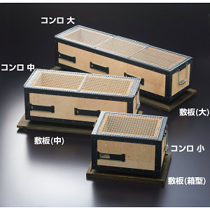和食器の和心 卓上バーベキューコンロ 鍋 コンロ 和食器の和心 卓上バーベキューコンロ 鍋 コンロ