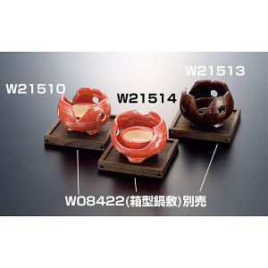 コンロ(火皿付)