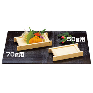 ウニ箱