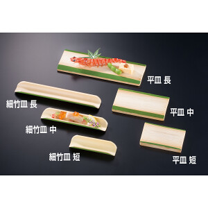 若竹細竹皿