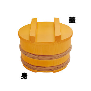 桶型飯器 (椹色)身のみ(W31014)