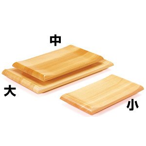 ひのきHi美林盛皿