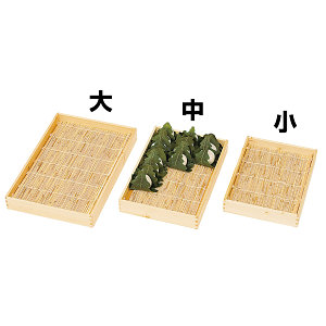 ナチュラルデリカバット用 よしず