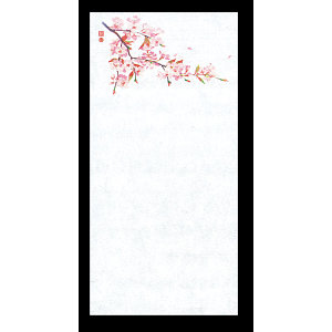 四季 包み焼き紙 桜 100枚 (W65809)