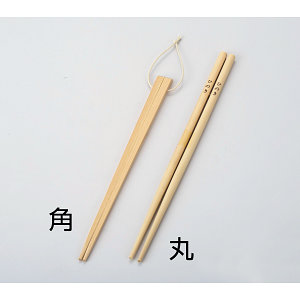 檜 菜箸 (角) (W87432)・他