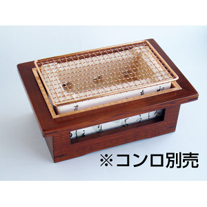 長角飛騨コンロ(中) 木製コンロ木枠(W21530)