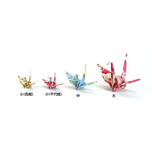 折紙飾り 折鶴(50ヶ入) 各柄混合