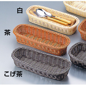 洗える樹脂バスケット長角トレイ(細長)