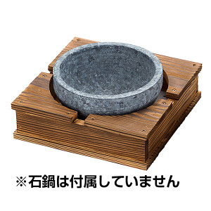 石焼ビビンバ(小)φ18cm用 焼杉木台(W20252)