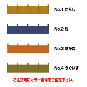 屋台用 のれん