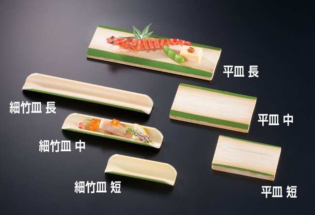 若竹細竹皿 長(W22597)