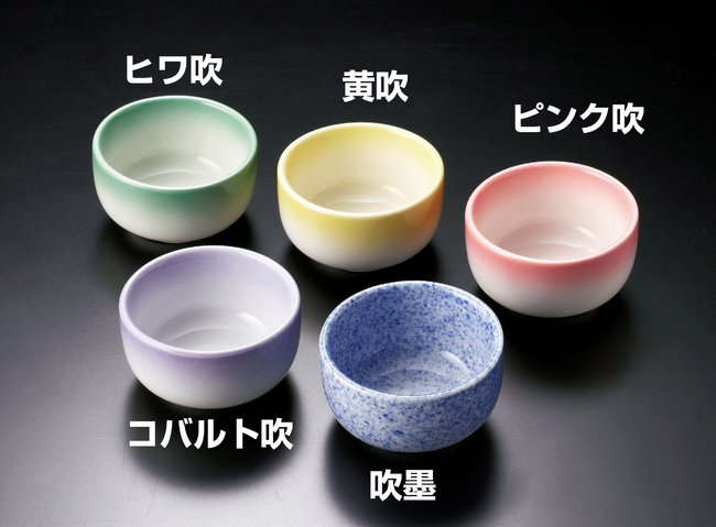 お碗型珍味入 ヒワ吹(W26740)