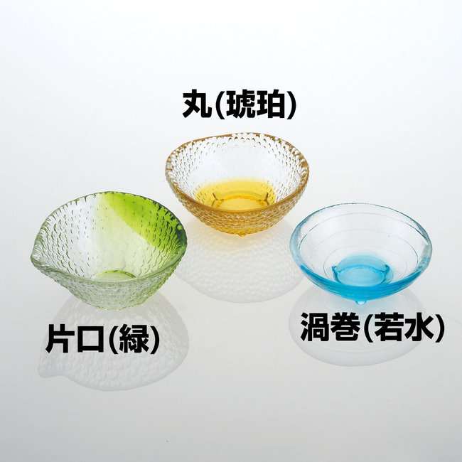 硝子ミニ小鉢 片口(緑)(W26797)
