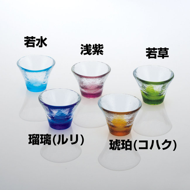 硝子ミニ珍味入 反り丸 瑠璃(ルリ)(W26598)