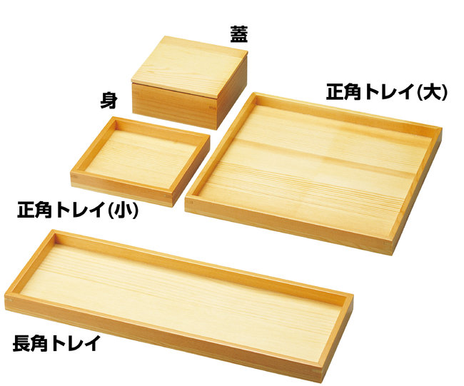 木和美・正角料理箱 身(W27064)