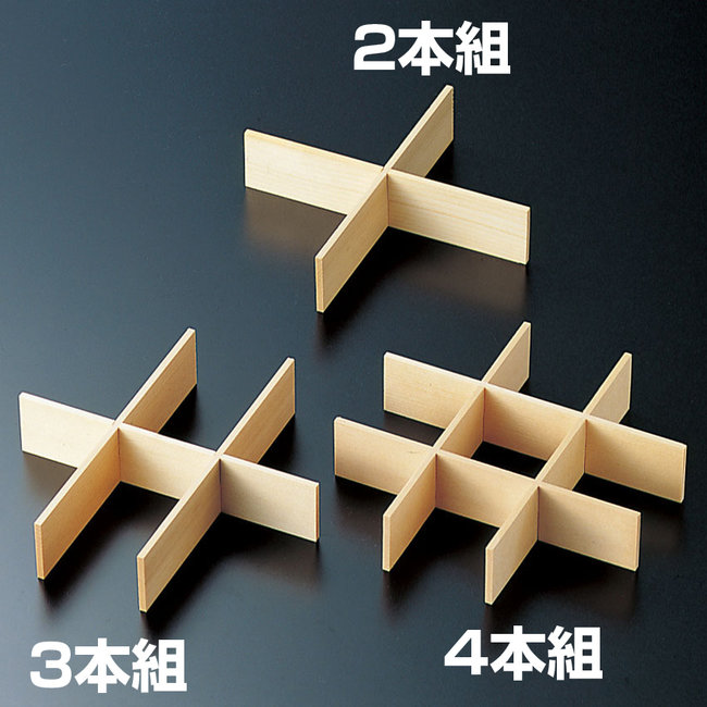 白木・おせち重箱 7寸用(4本組)(W27326)