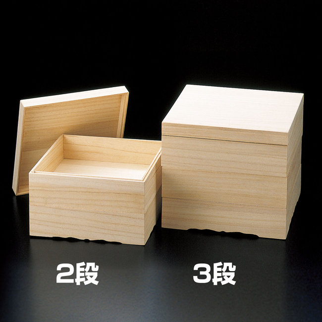 桐・おせち用重箱 6.5寸 (2段)(W27390)