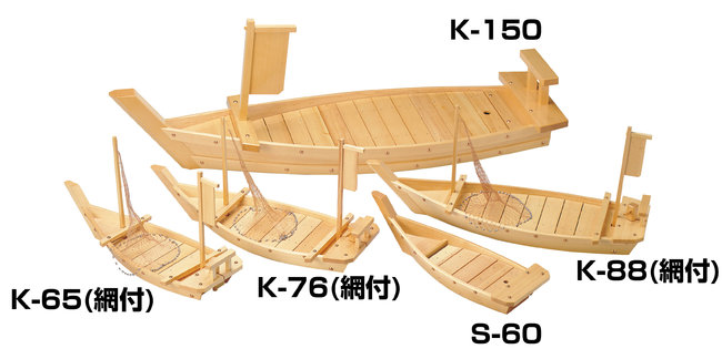 黒潮大漁舟 K-65(網付)(W40204)