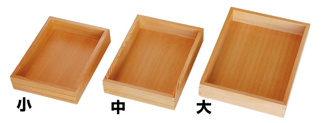 杉柾 厚型ばんじゅう 小(W43703)
