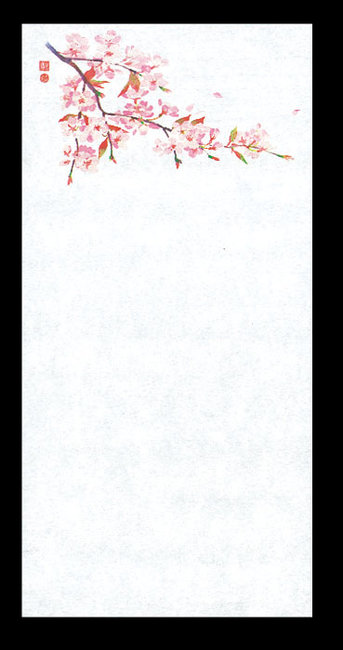 四季 包み焼き紙(100枚入) 桜(W65809)