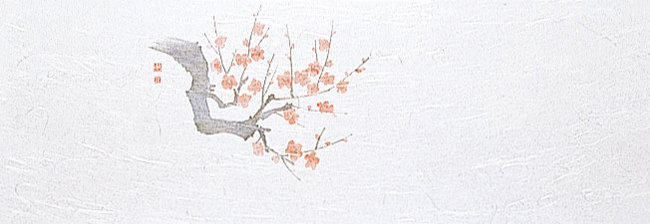 花宴おしながき (100枚入) 梅(W68301)