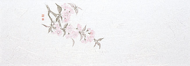 花宴おしながき (100枚入) 桜(W68303)