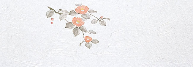 花宴おしながき (100枚入) 椿(W68317)