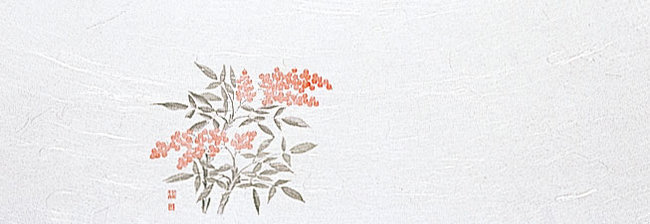 花宴おしながき (100枚入) 南天(W68321)