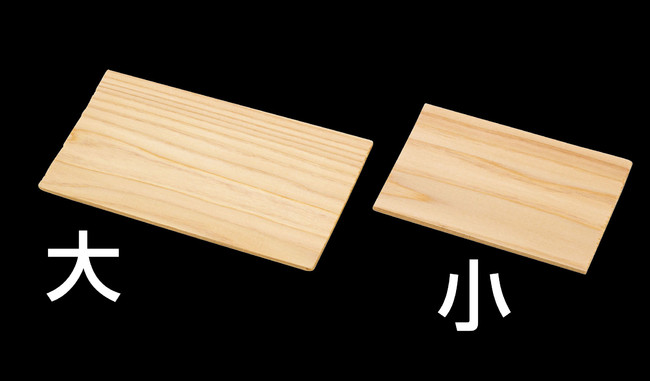 木曽杉板(100枚入) 小(W24006)