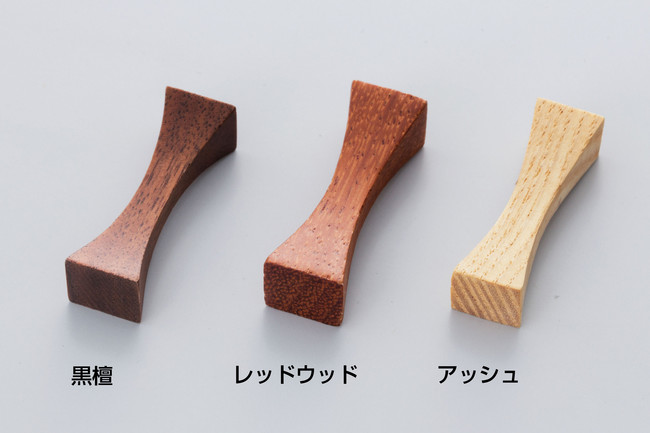 木製箸置 アーチ アッシュ(W08799)