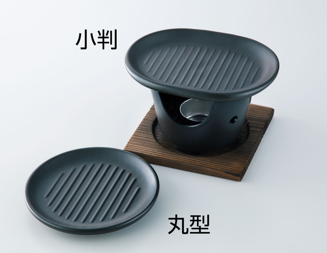 遠赤ミニ陶板(丸型) (W21190)
