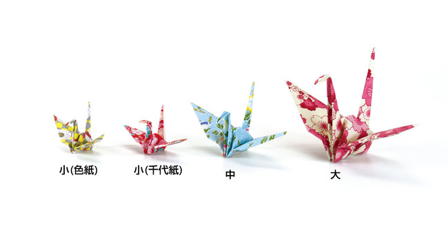 折紙飾り 折鶴(50ヶ入) 各柄混合 小(千代紙)(W65155)