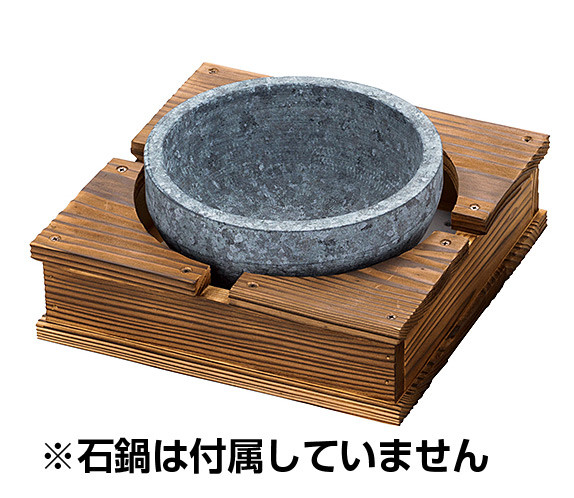 石焼ビビンバ(小)φ18cm用 焼杉木台(W20252)