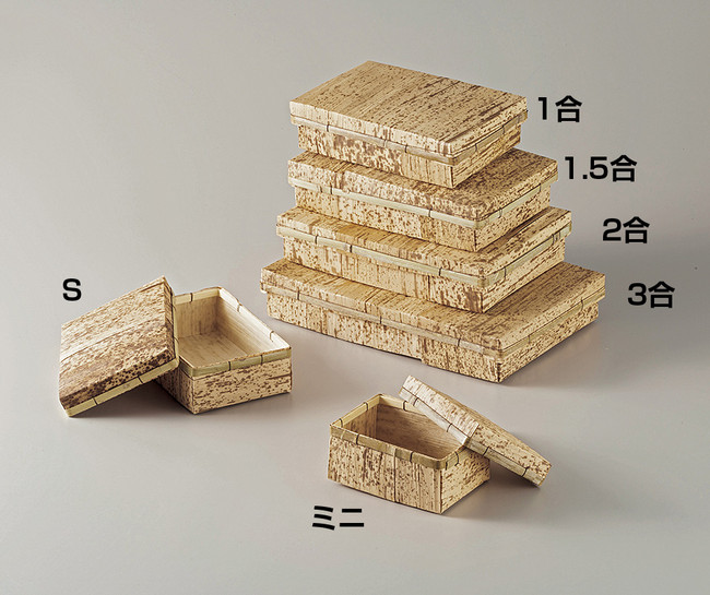 竹皮貼容器 S(W22111)