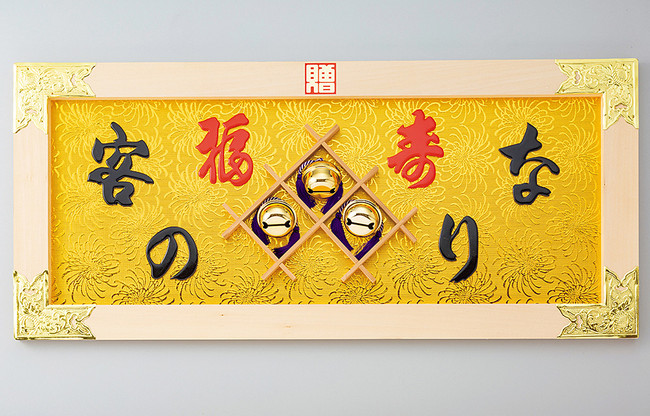 縁起祝額30号横型(白木)金具付 客の鈴なり(W43514)