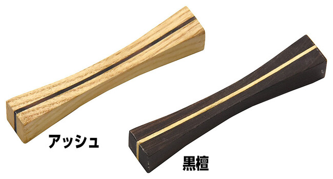 木製カトラリーレスト アーチ 黒檀(W08704)