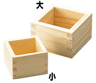白木・珍味桝 小(W12213)
