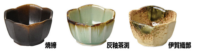 桔梗型珍味入 灰釉茶渕(W27712)
