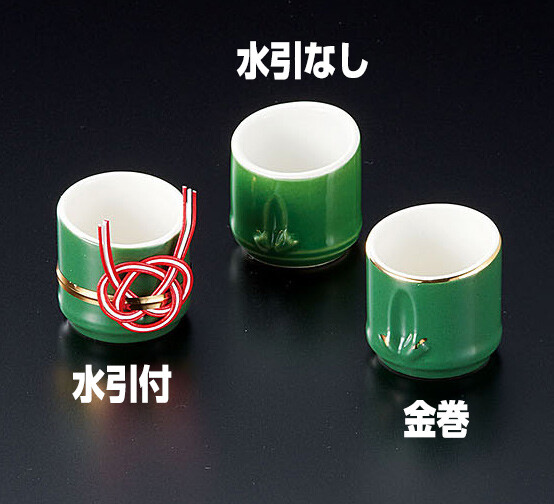 新陶器・竹型珍味入 水引付(W27769)
