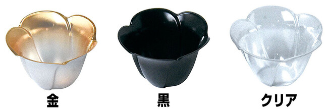 ワンウェイ・プラ小鉢 梅(200個入) 黒(W27806)