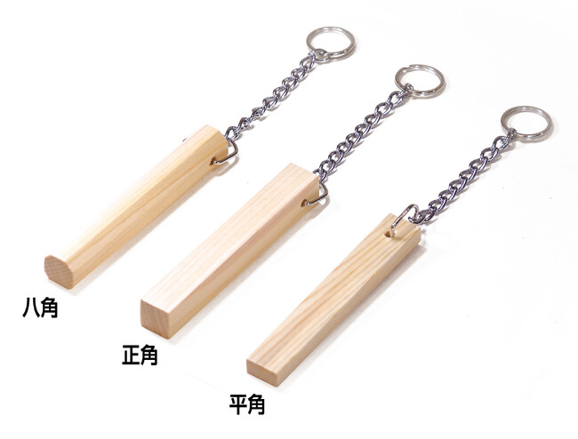 木製キーホルダー 桧 平角【受注生産品】(W51328)