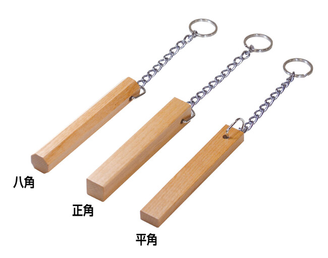 木製キーホルダー アルダー 正角【受注生産品】(W51337)