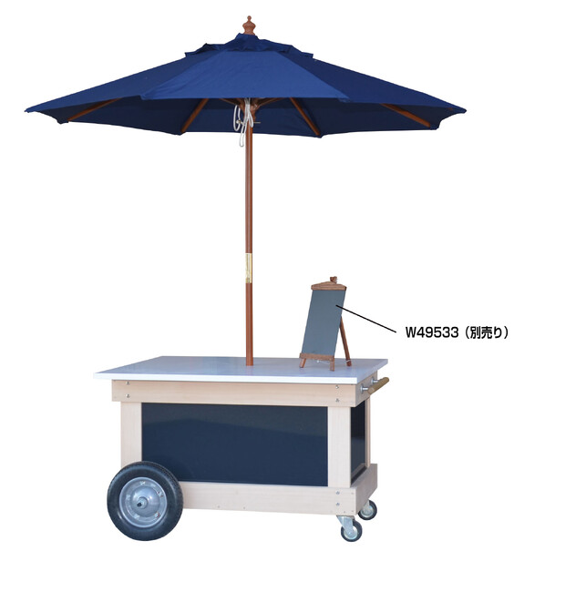 店頭販売ワゴン 側面マーカーボード付 ライトブラウン 【受注生産品】(W54159)
